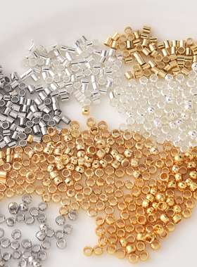 14K包金定位珠手工diy饰品配件材料钢丝鱼线收尾固定扣夹扣定位管