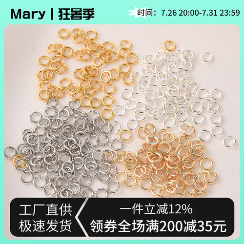 mary14K包金开口圈连接环DIY材料