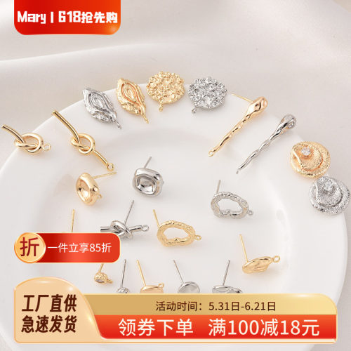 14K包金高保银针耳钉耳饰