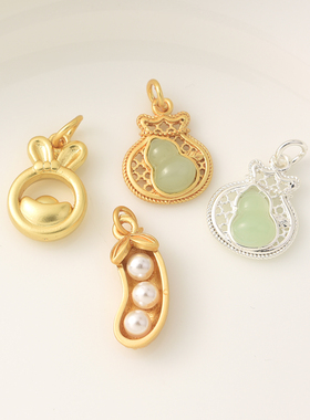 18K哑金保色花生葫芦吊坠手工diy手链银色小挂件生肖兔头元宝吊饰