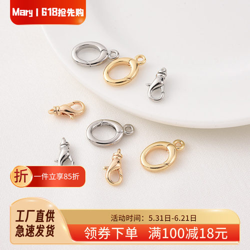 18K包金手作龙虾扣收尾弹簧扣