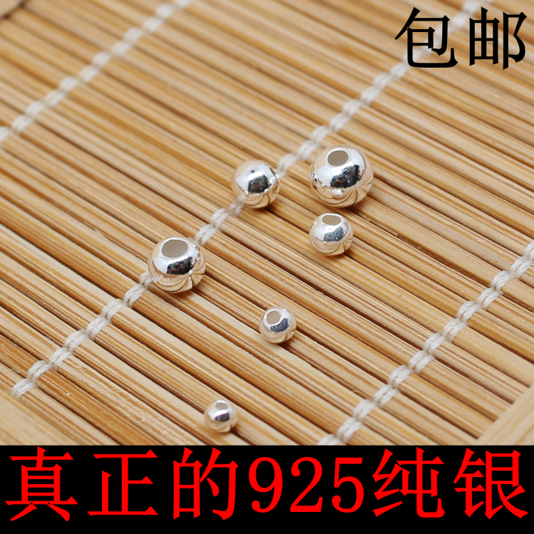 925纯银珠子小散珠手工diy编制转运珠手链串珠配件隔珠材料银豆豆