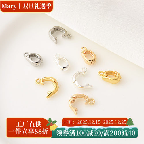 14K包金高保D字珍珠万能扣