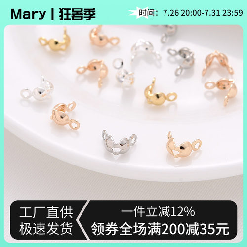 14k包金手链收尾双耳贝壳diy