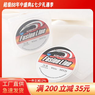 美国进口白色火线超细抗拉不起毛易成型串珠线diy手链项链编织线