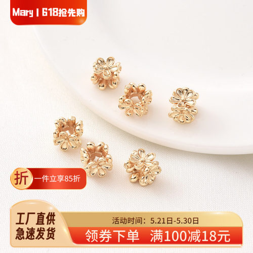 14K包金保色五瓣花立体隔珠