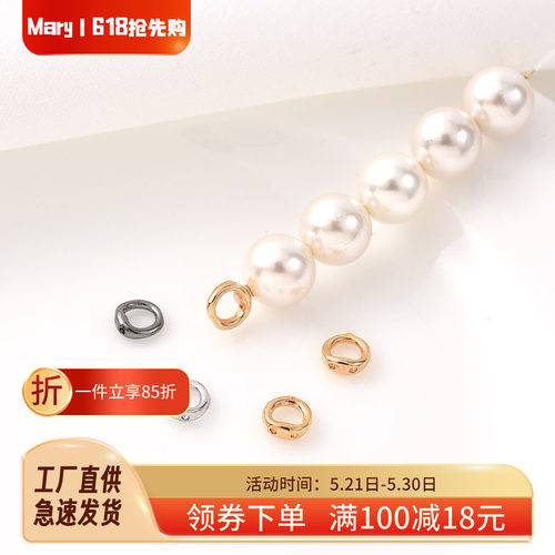 18K包金双孔闭口收尾连接环