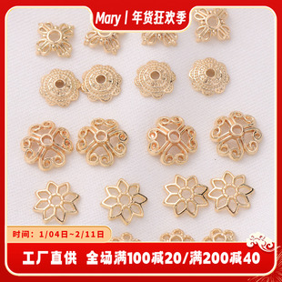 14K包金镂空花托手工diy手串隔珠隔片材料珍珠手链项链花帽配件