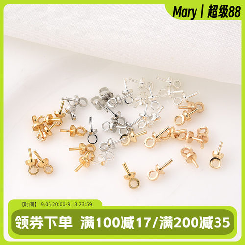 14K包金diy手工珍珠白金色吊坠扣