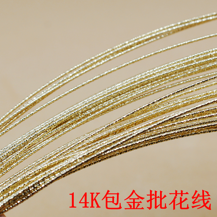 包金项圈手链戒指绕线饰品配件