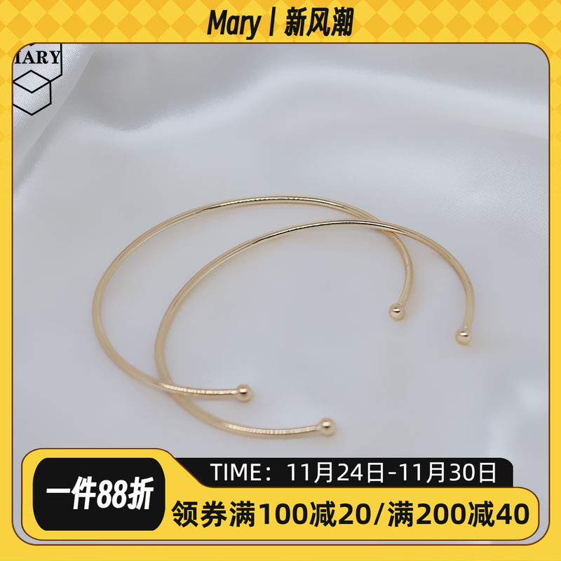 14K包金可穿珠开口手镯圈