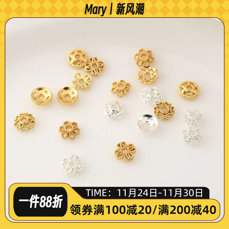 4MM小号铜镀18K金银色花托隔片珠