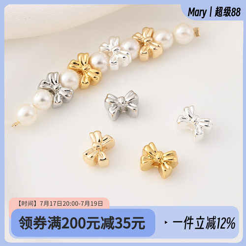高保铜镀14K金竖孔蝴蝶隔珠