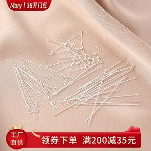 铜镀银9字针手工diy吊坠配件平头针圆头针T字针手作基础饰品材料