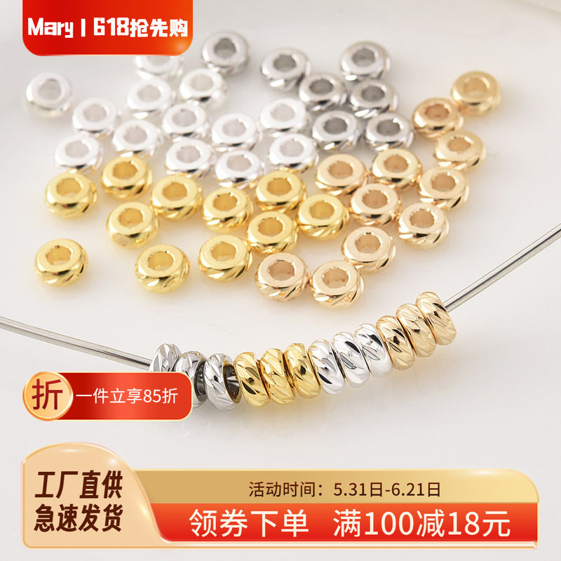 14K包金斜纹珠隔珠手工diy手链手串扁隔片手作材料白金银色车轮珠