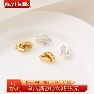 铜镀18K真金镶锆石珍珠扣手工diy手链手串收尾扣材料银色圆环抱扣