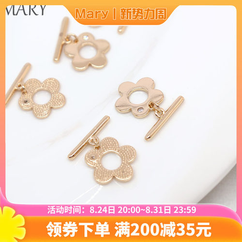 14K包金镶锆石花朵OT扣手工diy珍珠项链收尾连接搭扣手链梅花扣子