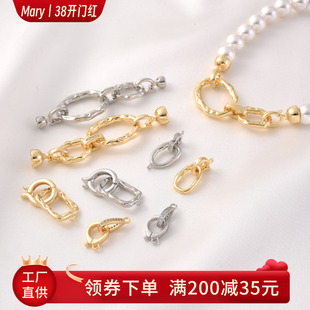 高品质18K包金微镶双环可打开珍珠扣手工diy手链项链收尾连接扣头