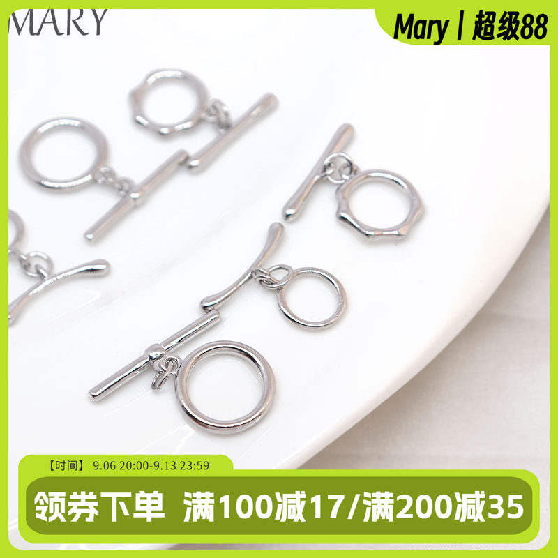 强保色铜镀白金色OT扣手工diy珍珠项链收尾连接搭扣手链首饰材料图片