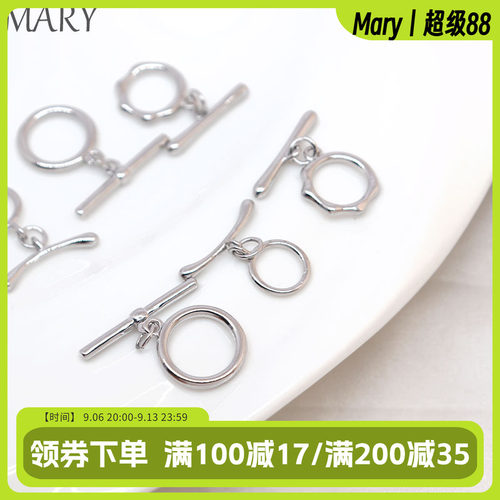 强保色铜镀白金色OT扣手工diy珍珠项链收尾连接搭扣手链首饰材料