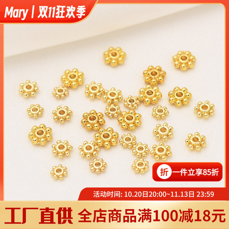 保色18K包金珠手串雪花隔片手链diy饰品配件材料自制手串隔珠垫片