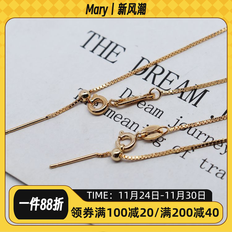 18k铜包厚金带针可穿珠子万能盒子项链手工diy饰品配件盒子手链