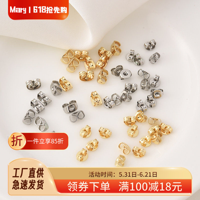 14K包金防滑圆形耳堵手工diy饰品配件耳针塞耳环后塞白金色耳扣