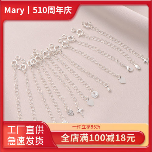 diy延长链手工收尾可调节弹簧扣