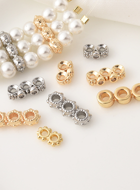 14K包金高保镶锆双排隔珠手工diy手链项链串珠白金色三排隔片材料