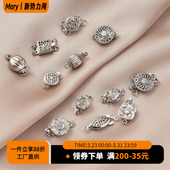 保色铜镀白金色圆形双排插扣手工diy珍珠手链项链收尾三排连接扣