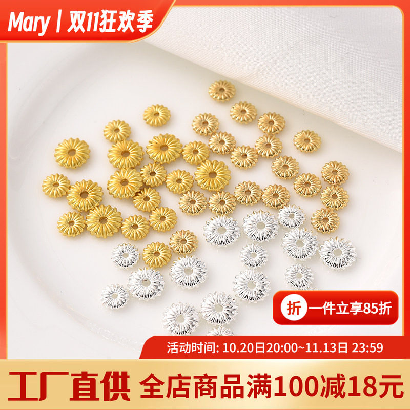 14K包金扁隔片南瓜隔珠手工diy手串材料银色18K古法金保色瓜纹珠