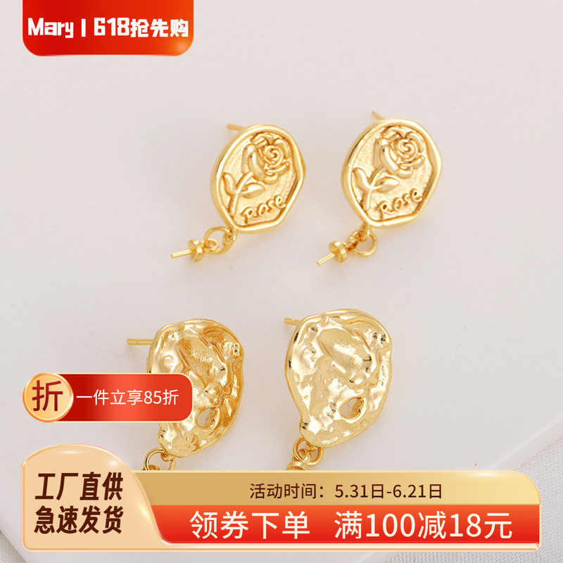 18K包金保色带半孔珠托帽耳钉手工diy耳环耳饰配件纯银耳针材料