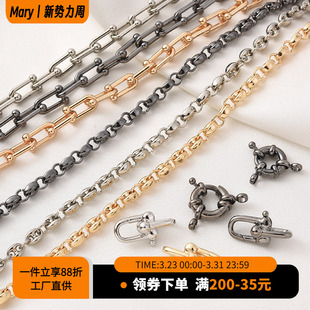 高保14K包金可拆卸马蹄扣手工链条diy手链项链枪黑色猪鼻孔散链