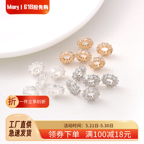 14K包金保色微镶锆石隔片隔珠