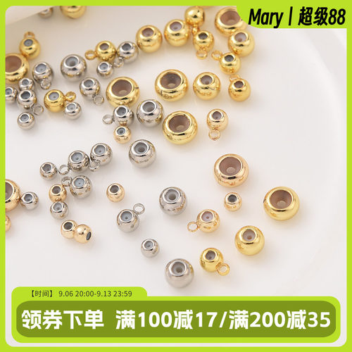 14K包金硅胶调节珠diy定位珠