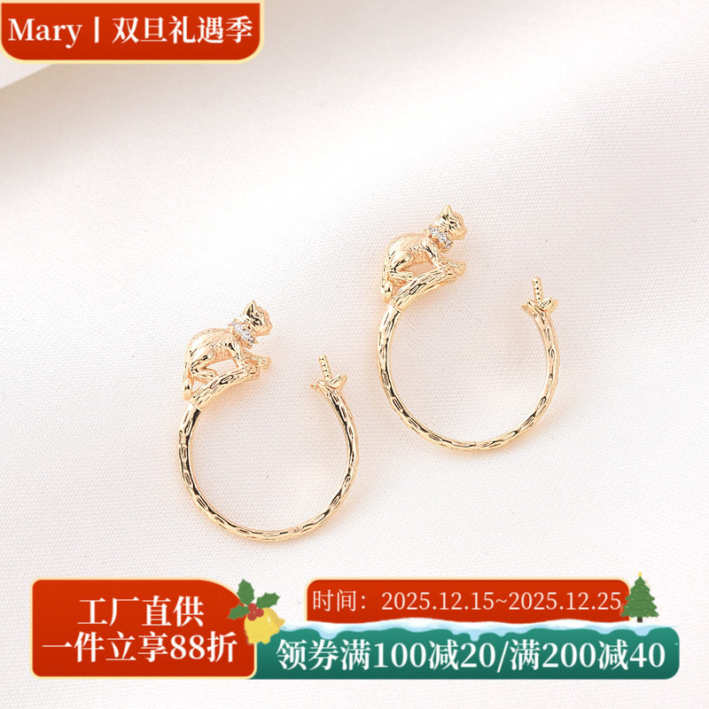 14K包金锆石猫咪戒指托饰品配件