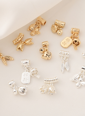 铜镀14K真金两世欢莲蓬招财三通挂件手工diy手链电镀白金银色隔珠