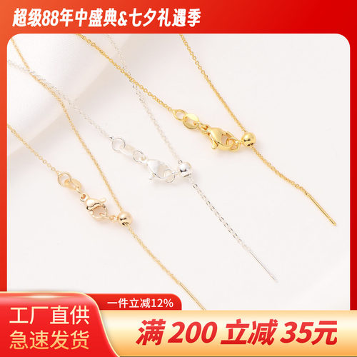 14K包金保色O字万能项链