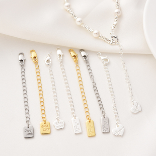 铜镀18K金高保字母吊牌尾链手工diy手链项链延长链银色白金加长链