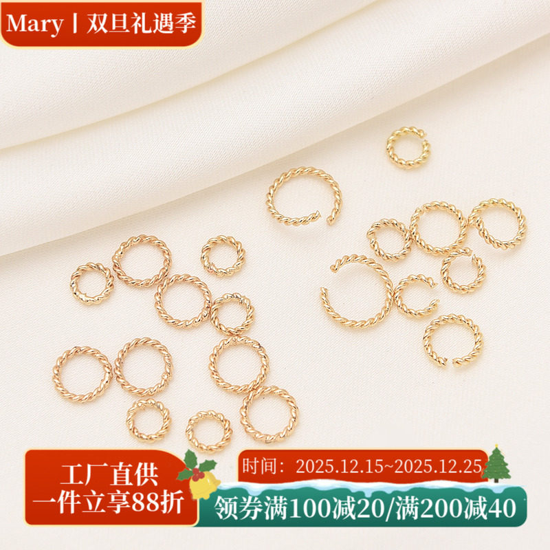 14K包金diy配件闭口圈开口圈