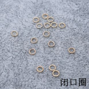 14K包金保色闭口圈手工diy收尾圆O圈项链手链收尾焊点连接环 新款
