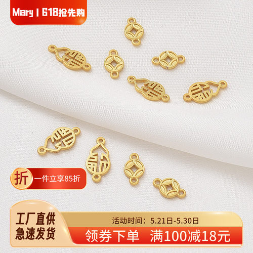 18K哑金保色葫芦钱币吊坠