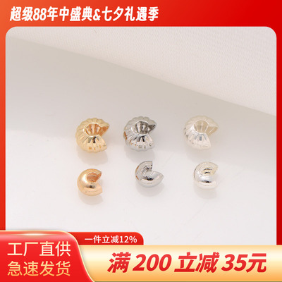 14K包金保色光面月牙扣
