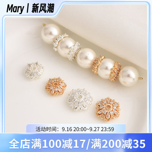 14K包金镶锆石花托隔珠