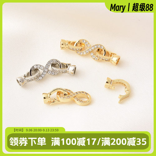 铜镀14K真金保色8字珍珠扣