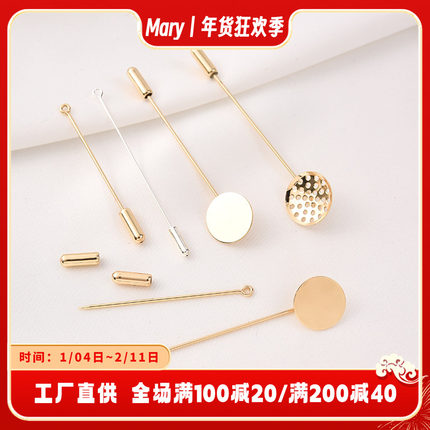 14K铜包金保色一字胸针手工diy饰品配件带网盘7字别针圆片底托