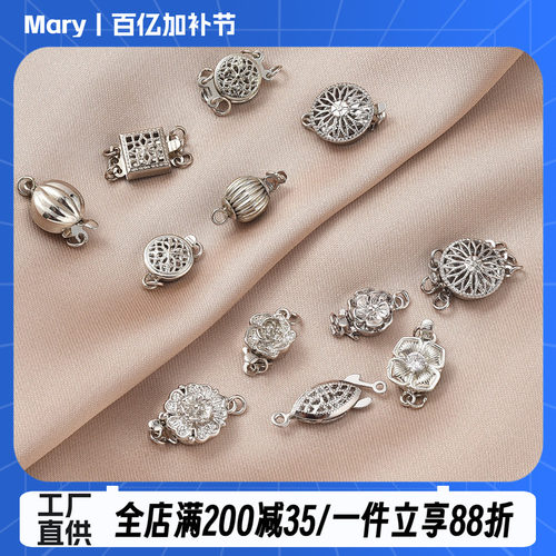 保色铜镀白金色圆形双排插扣手工diy珍珠手链项链收尾三排连接扣 - 封面