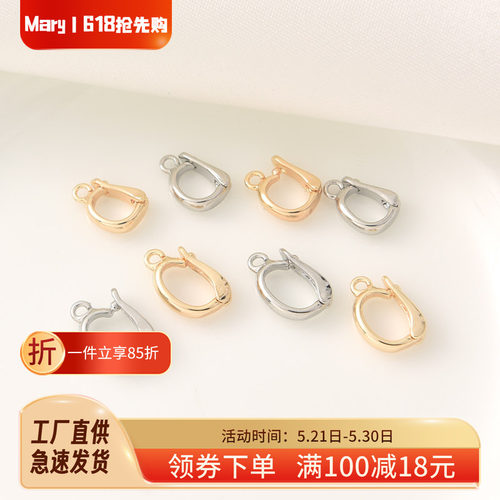 14K包金吊坠D字连接扣