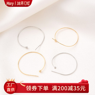 14K包金保色超细可串珠C形耳圈手工diy耳饰白金色耳挂耳环材料