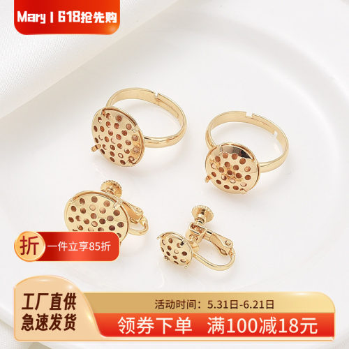 14K包金保色莲蓬戒指托耳夹